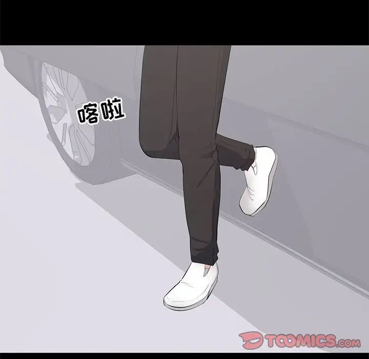 上流社会的女人第11话