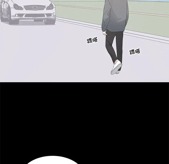 上流社會的女人第11話