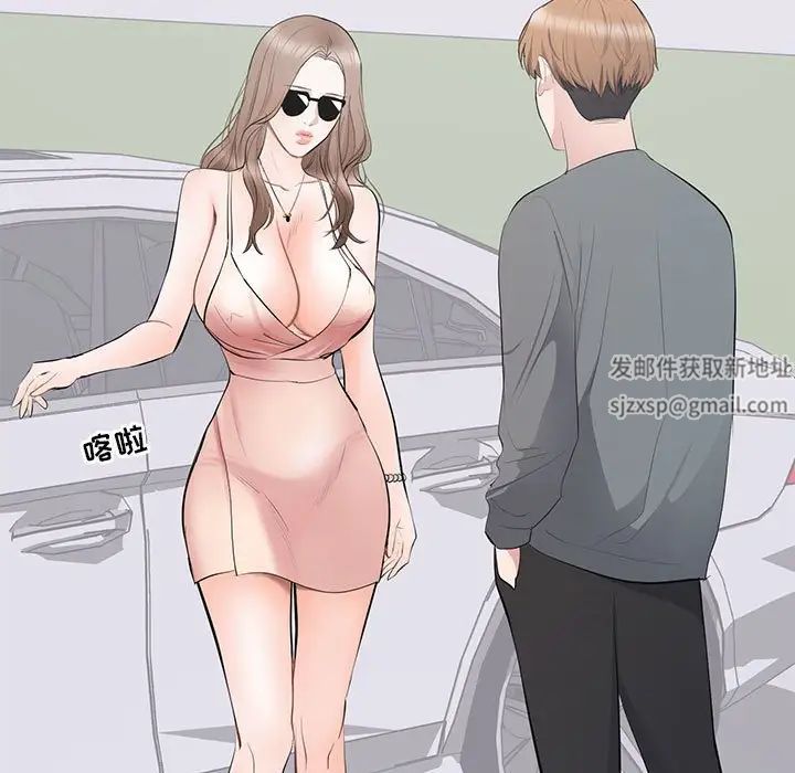 上流社会的女人第11话