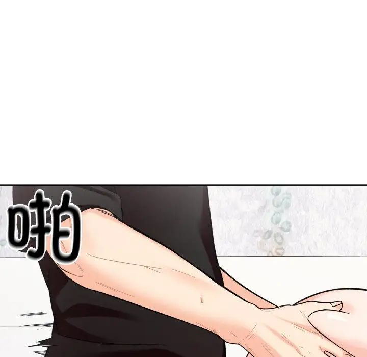 她才不是我姐姐第9话