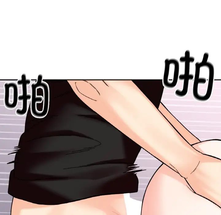 她才不是我姐姐第9话