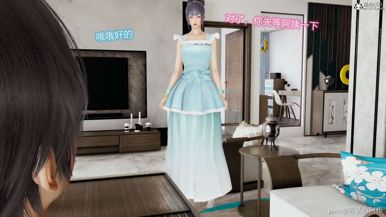 [3D]魔堕之欲第12话