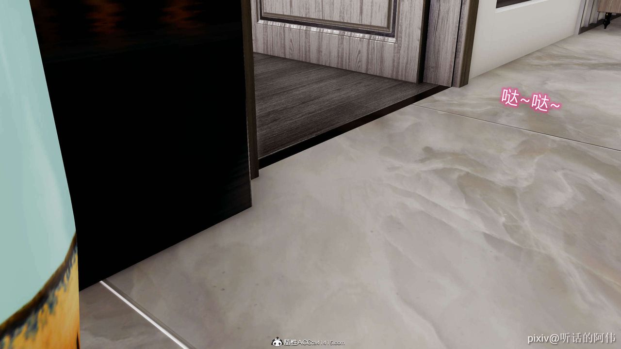 [3D]魔堕之欲第12话