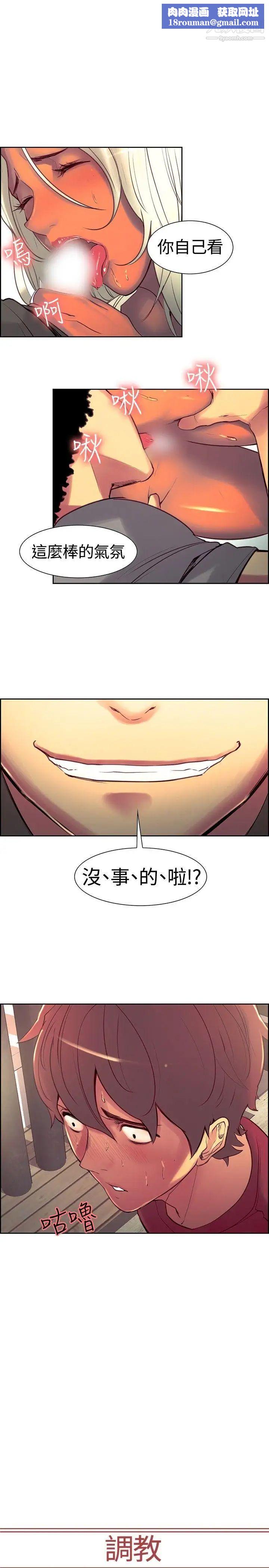 调教家政妇第13话-一群杂交的疯狗