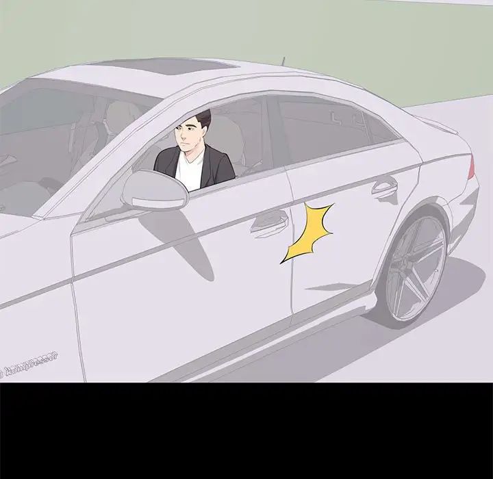 上流社會的女人第11話