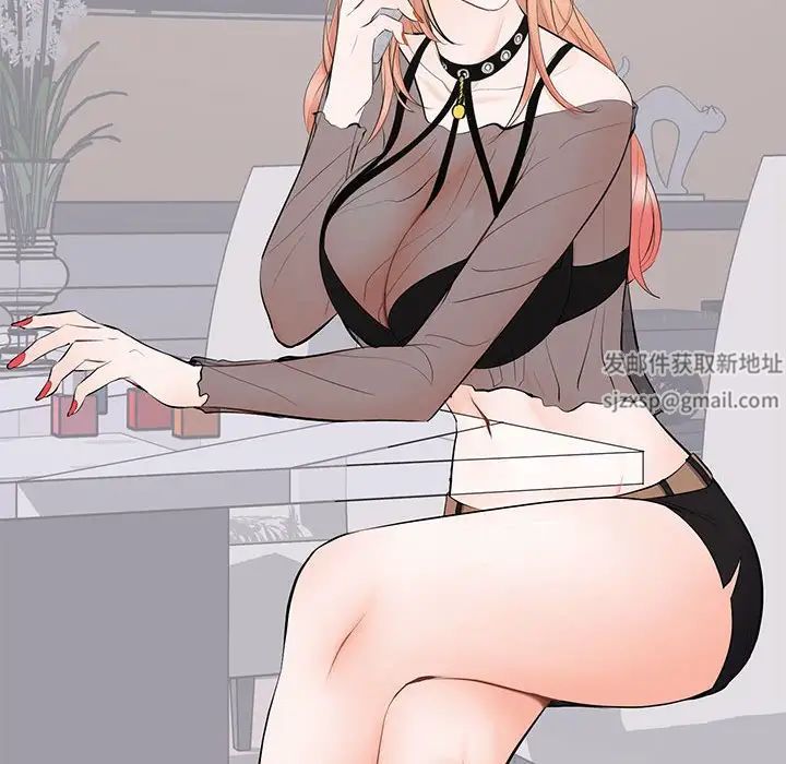 上流社会的女人第11话