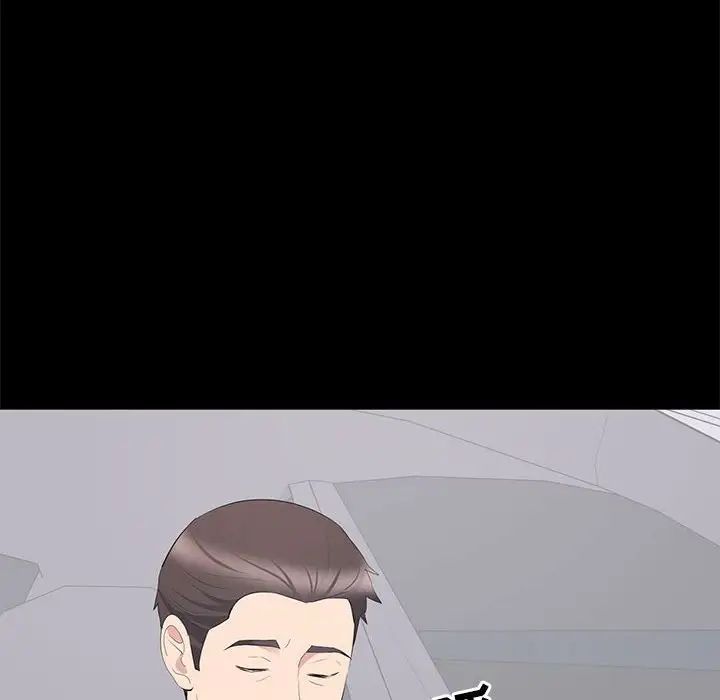 上流社会的女人第11话