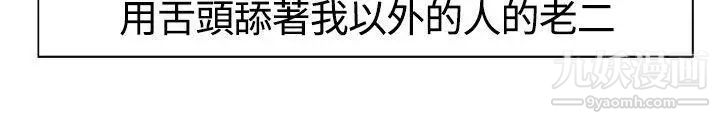 调教家政妇第13话-一群杂交的疯狗