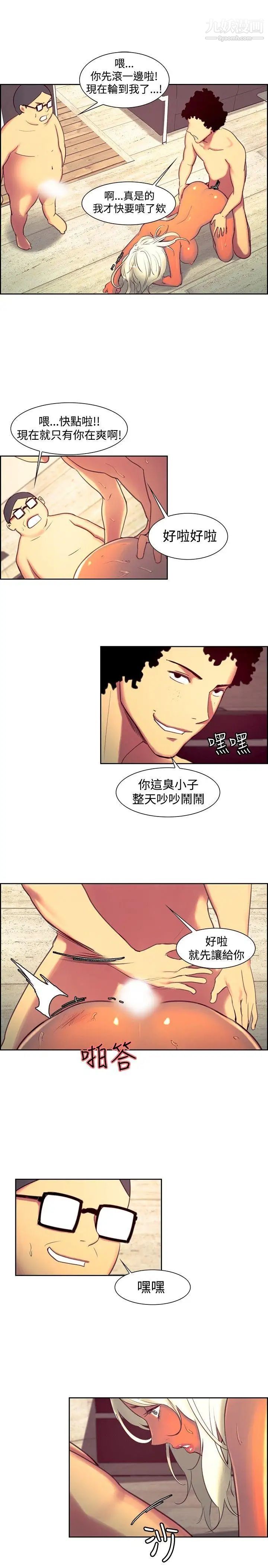 调教家政妇第15话-越玩越大胆