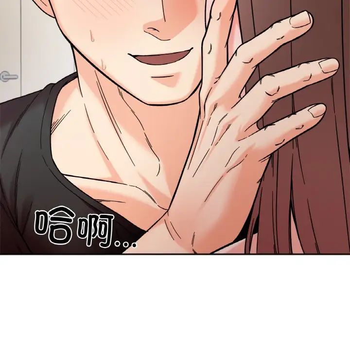 她才不是我姐姐第10話