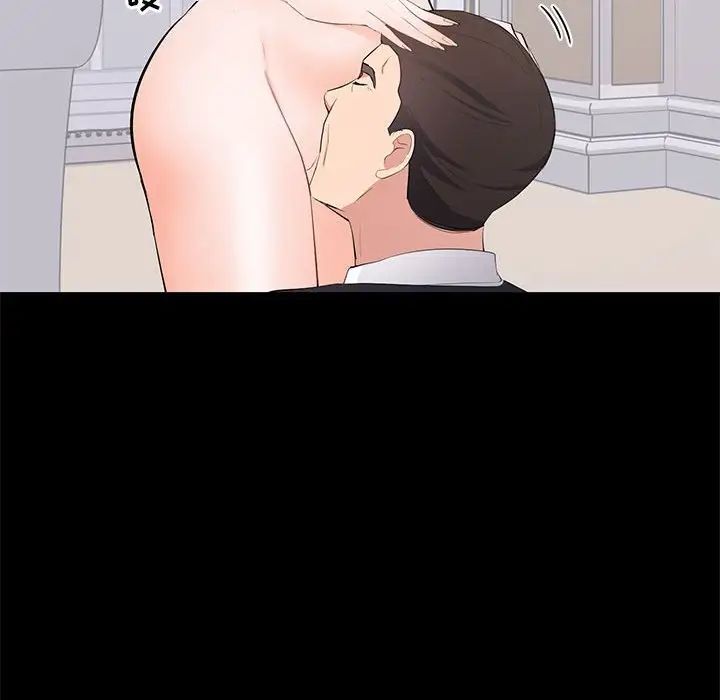 上流社会的女人第12话