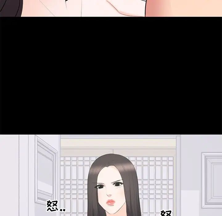 上流社会的女人第12话