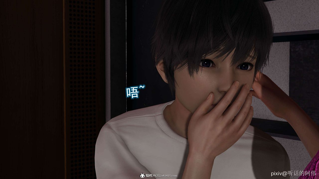 [3D]魔墮之欲第15話