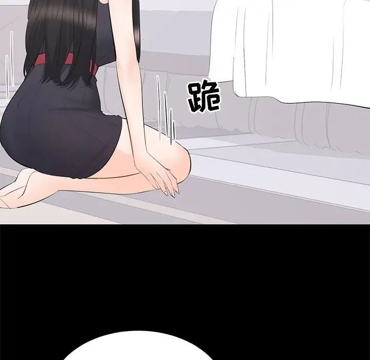 上流社会的女人第12话