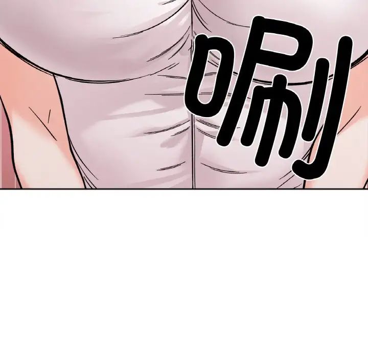 她才不是我姐姐第10话