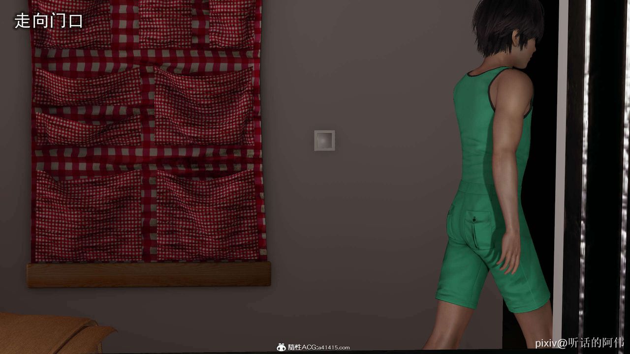 [3D]魔堕之欲第15话