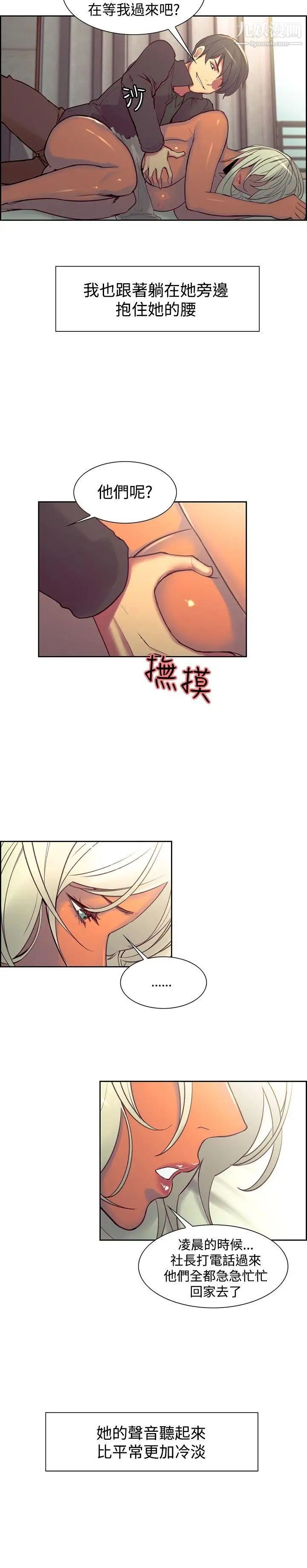 调教家政妇第21话-帮佣阿姨意料之外的言行