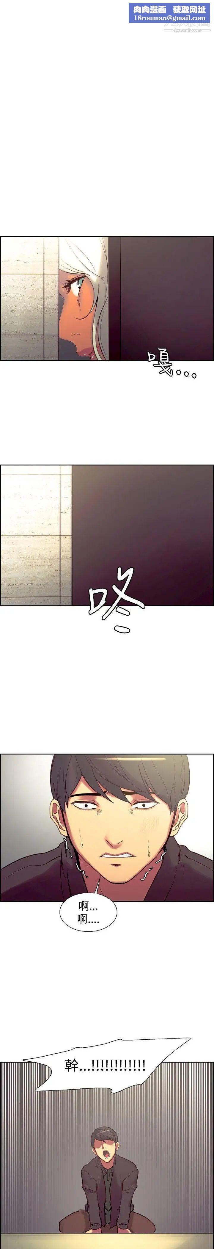 调教家政妇第22话-妒火中烧