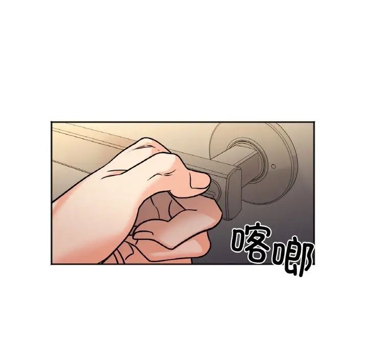 她才不是我姐姐第11话