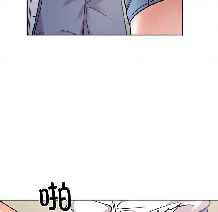 她才不是我姐姐第11话