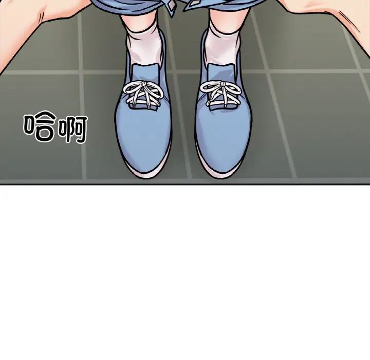 她才不是我姐姐第11话