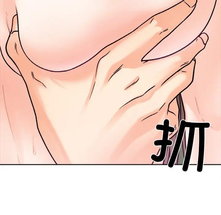 她才不是我姐姐第11話