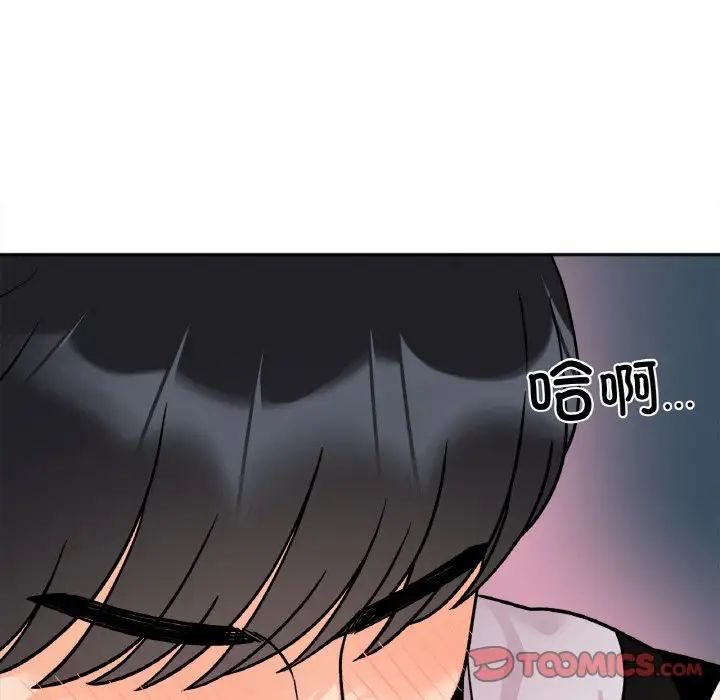 她才不是我姐姐第11話