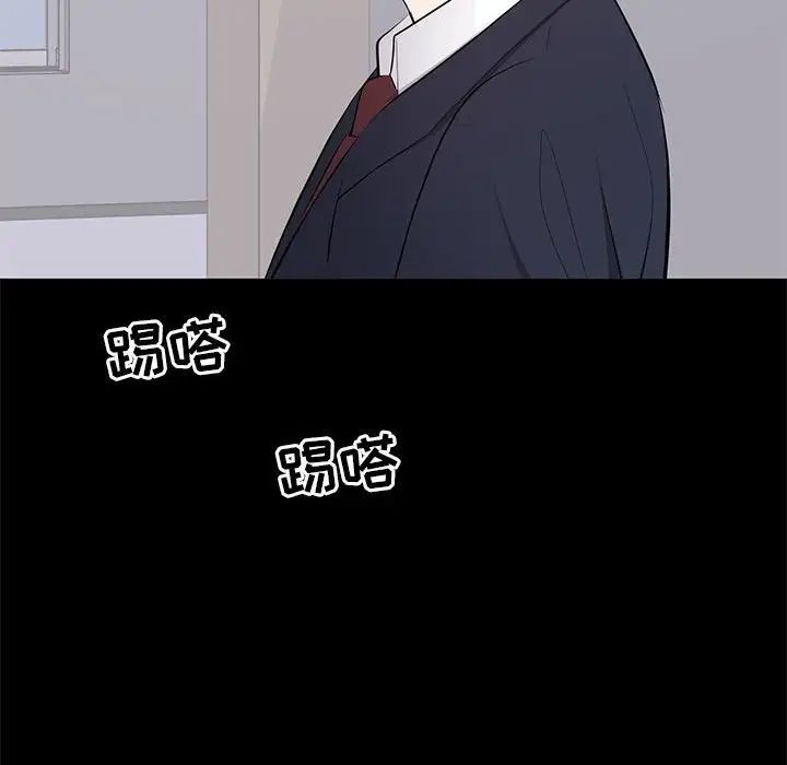 上流社會的女人第13話