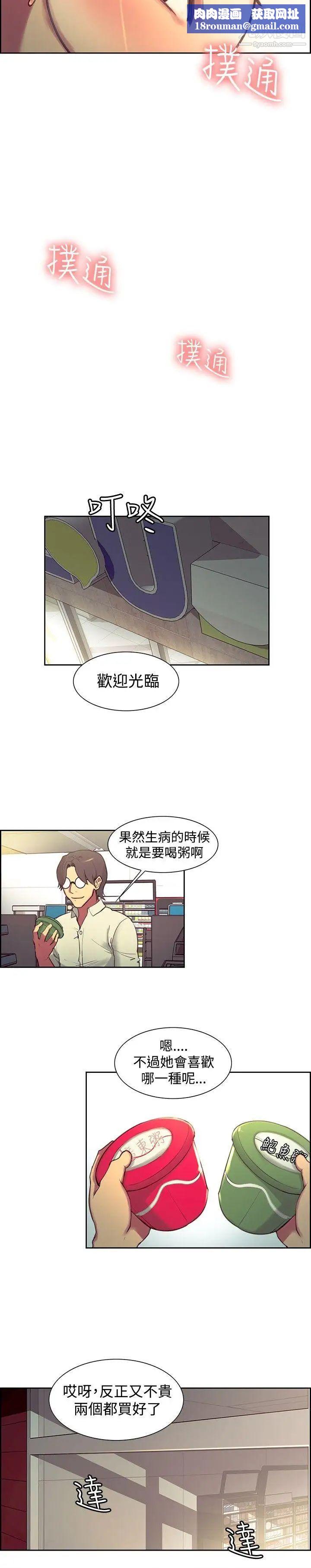 调教家政妇第24话-教授，你能来陪我吗?