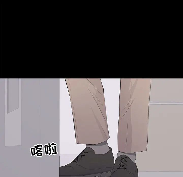 上流社會的女人第14話