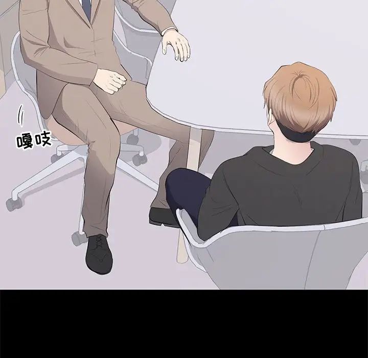 上流社會的女人第14話