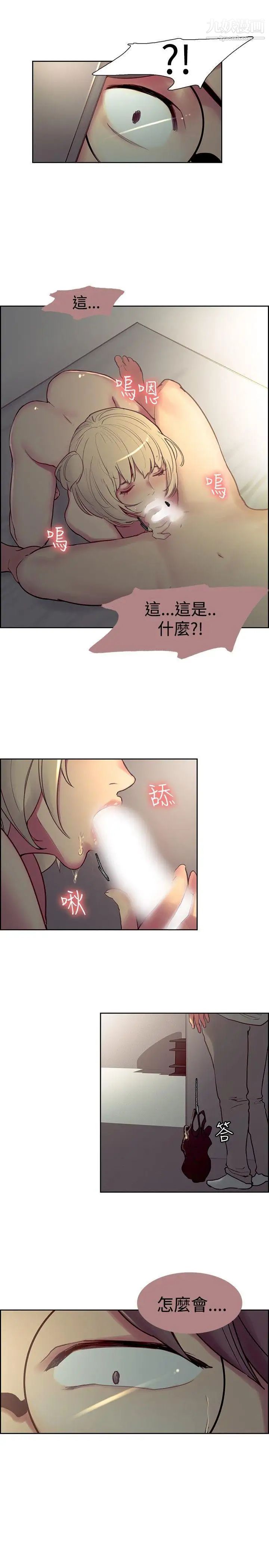 调教家政妇第24话-教授，你能来陪我吗?