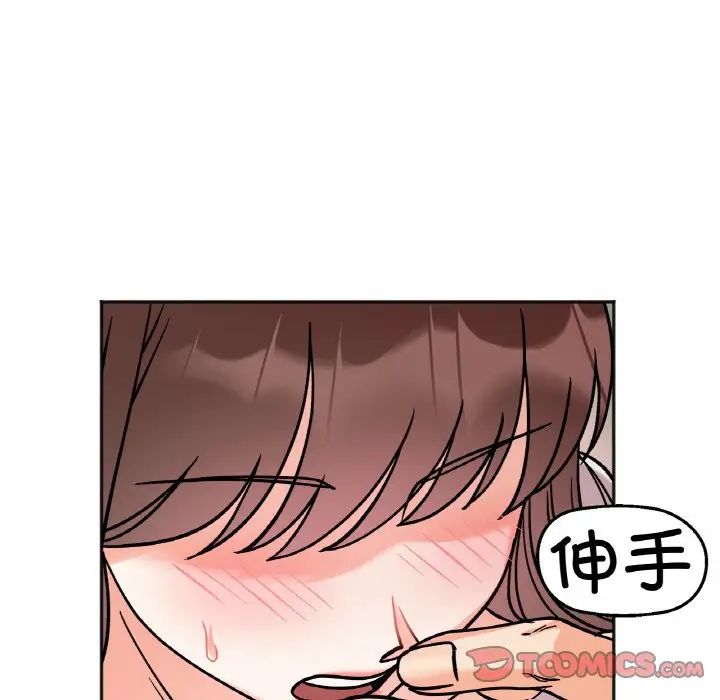 她才不是我姐姐第11話