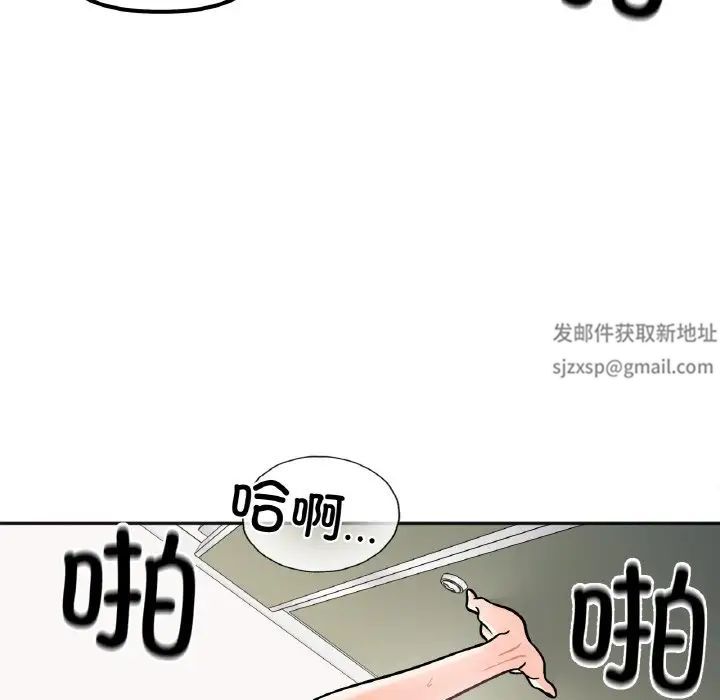 她才不是我姐姐第11話