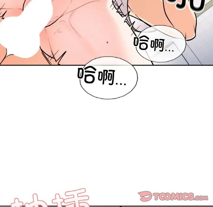 她才不是我姐姐第11話