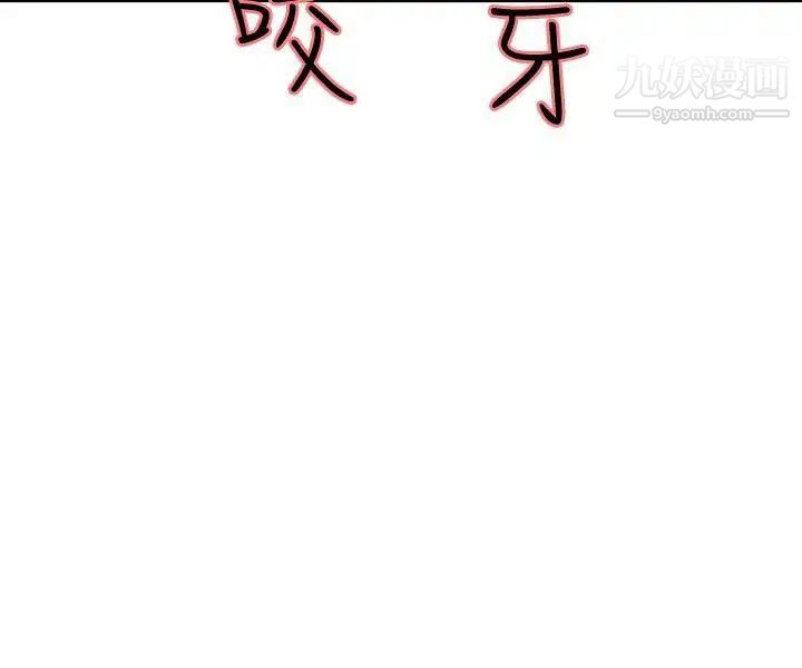 调教家政妇第25话-原来妳都在玩弄我?