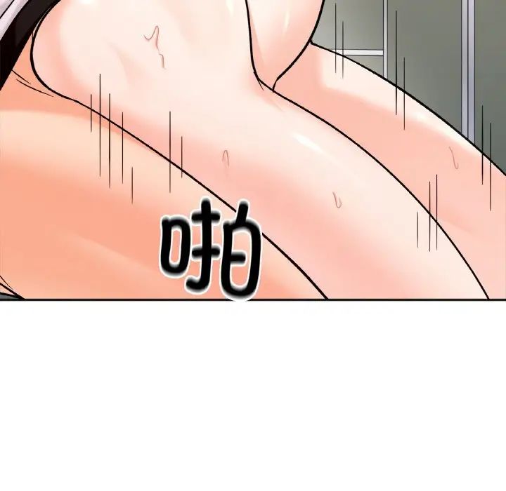 她才不是我姐姐第11话