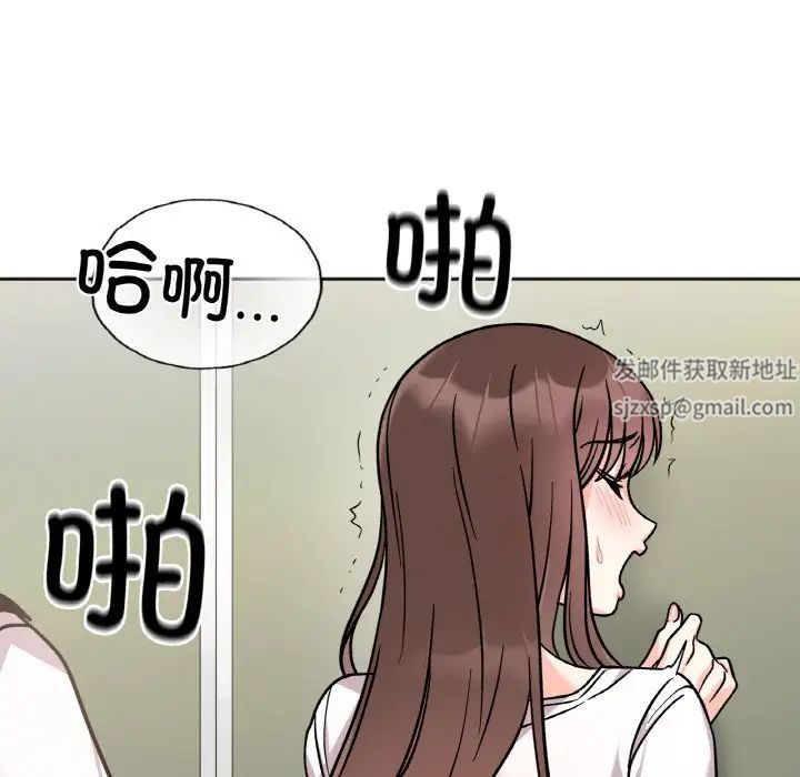 她才不是我姐姐第11话