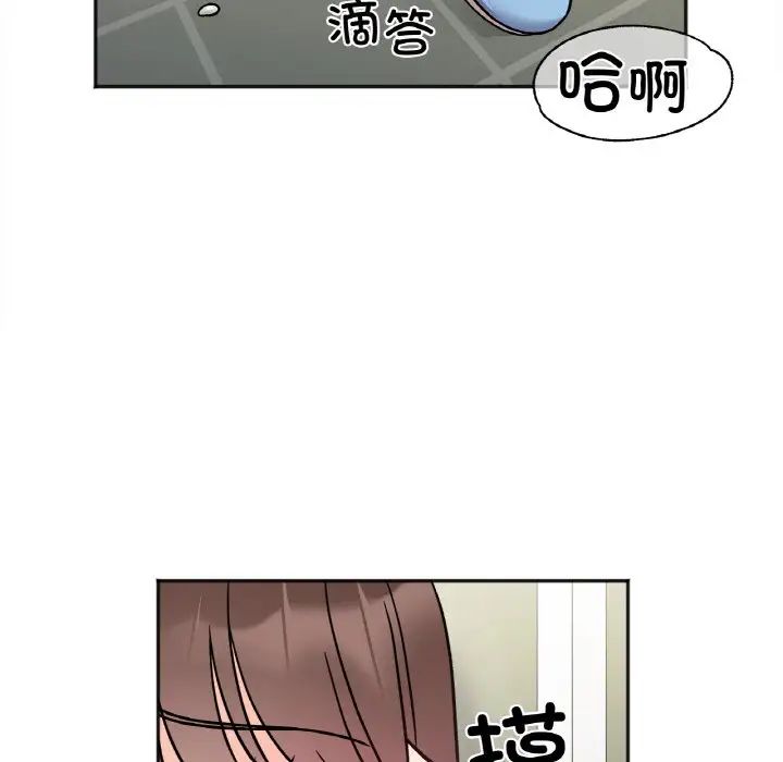 她才不是我姐姐第11話