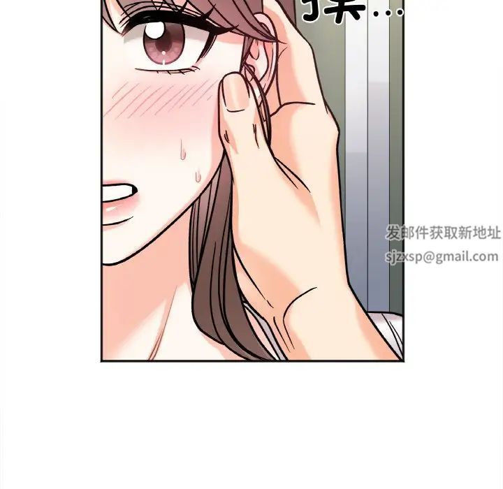 她才不是我姐姐第11话