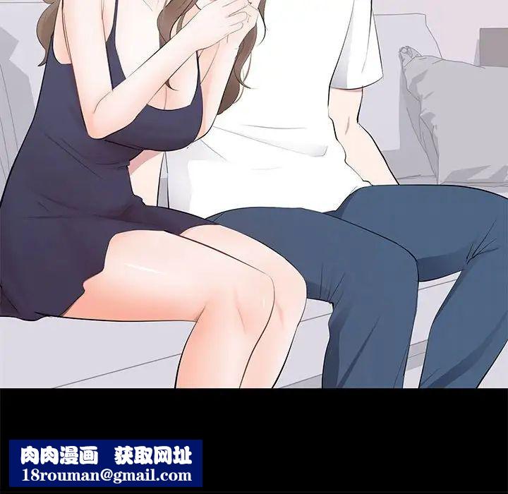 上流社会的女人第14话