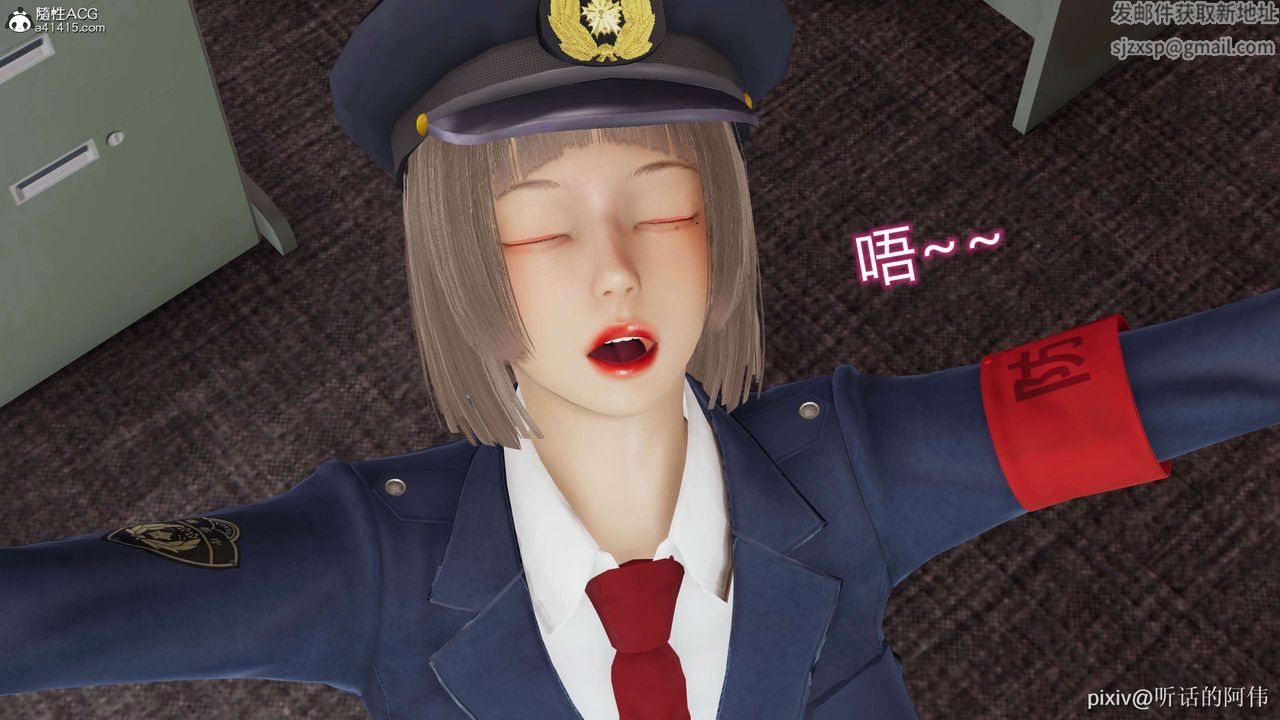 [3D]魔堕之欲第18话