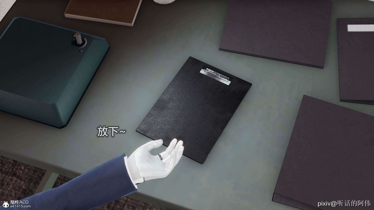 [3D]魔堕之欲第18话