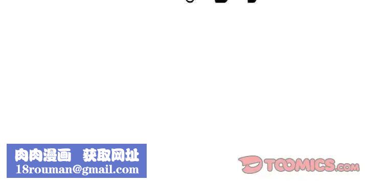 她才不是我姐姐第11话