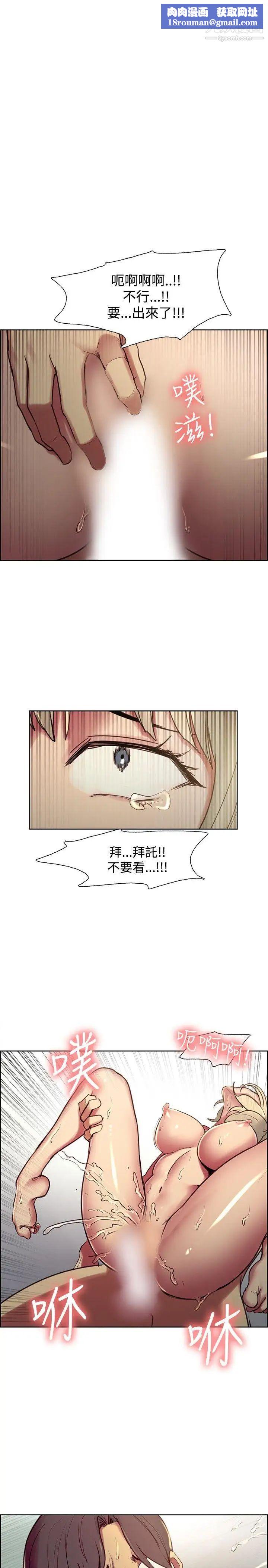 調教家政婦第27話-不野蠻但有效的處罰