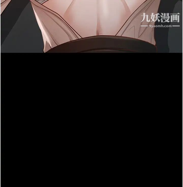 超级公务员第14话-妳不也意犹未尽吗?