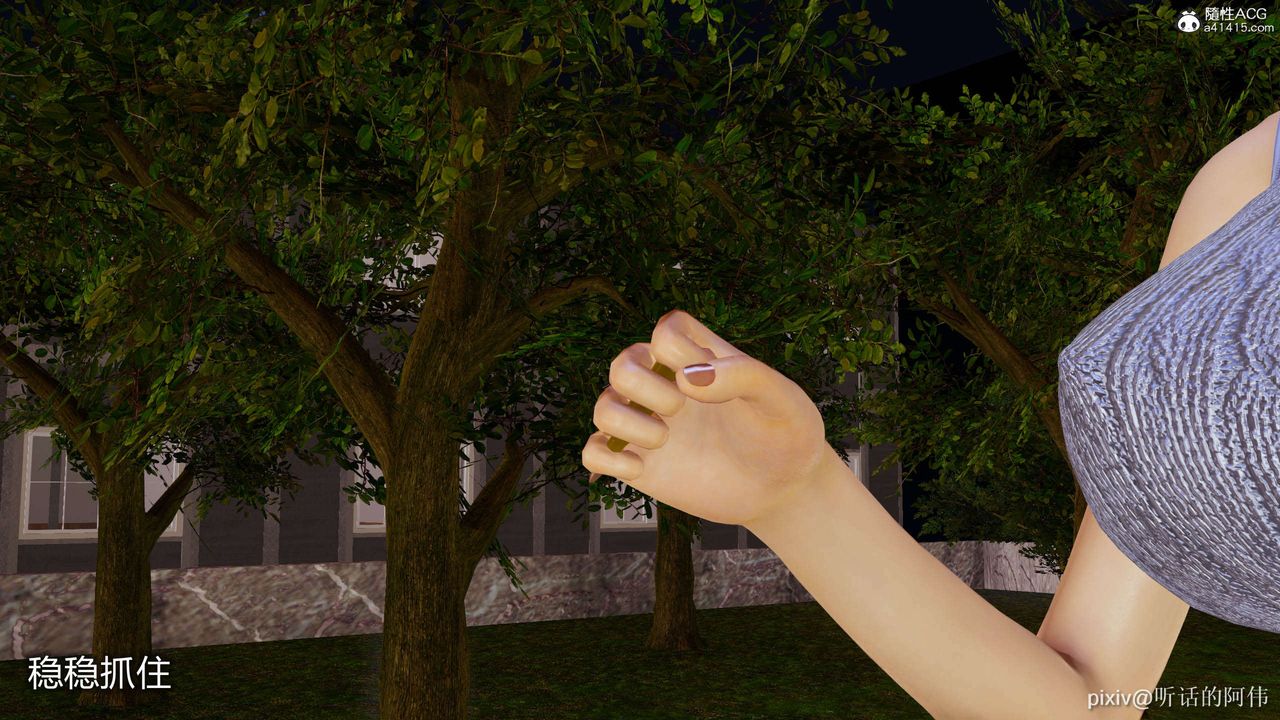 [3D]魔堕之欲第18话