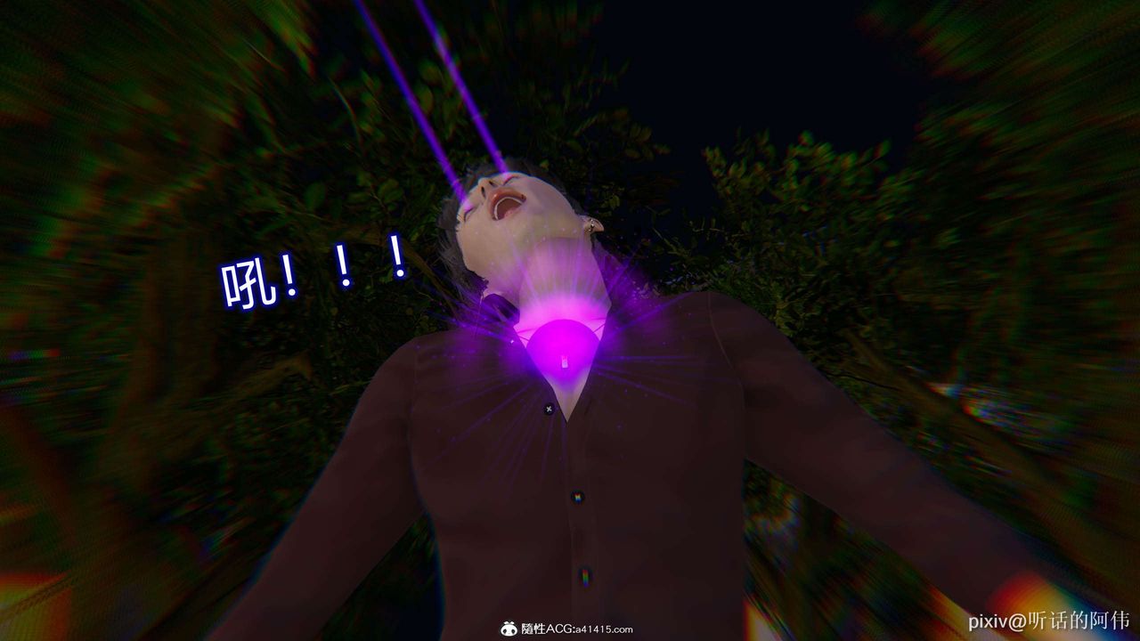 [3D]魔堕之欲第18话