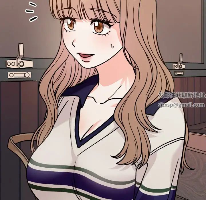 她才不是我姐姐第12话