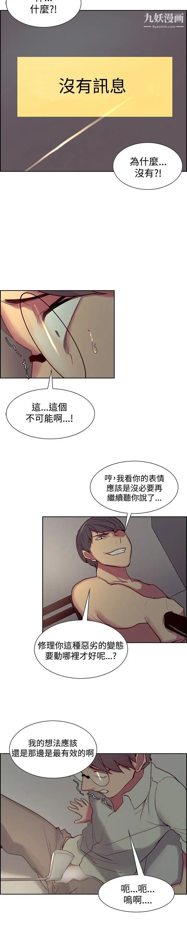 调教家政妇第27话-不野蛮但有效的处罚